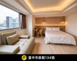 Fooyee Hotel - TaiChung Train Station