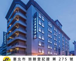 台北馥華商旅 松江館