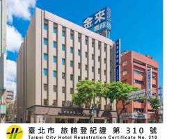 Royal Biz Taipei Hotel