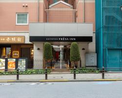 Sotetsu Fresa Inn Tokyo-Akasaka