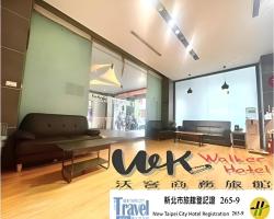 Walker Hotel - Zhengyi