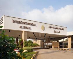 InterContinental Al Jubail Resort