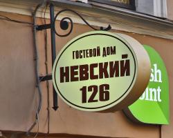 Nevsky 126 Guest House