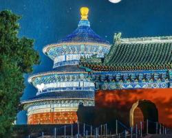 Happy Dragon Alley Hotel Beijing Tian An Men Forbidden City