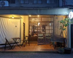 Guesthouse Tomaru