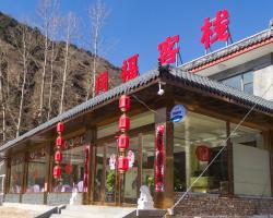 Wutaishan Tong Fu Hotel