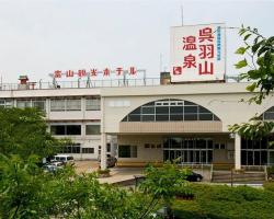 富山観光ホテル 