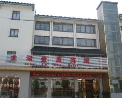 Suzhou Taihu Jinting Hotel
