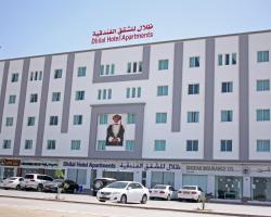 Dhilal Hotel Apartments