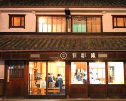 Kurashiki Guest House Yuurin-An