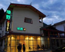 Jiuzhaigou Lvye Inn Second Branch