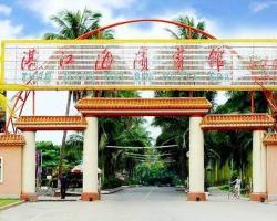 Zhanjiang Haibin Hotel