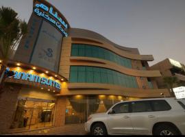 أجنحة سنام الفندقية، فندق في الرياض