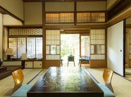 Ryokan Seifuso, hotel Omuta Állatkert környékén Ómutában