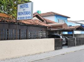 Hotel das Fronteiras、レシフェ、Boa Vistaのホテル