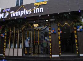 Hotel M.P Temples Inn, hotel en Kumbakonam