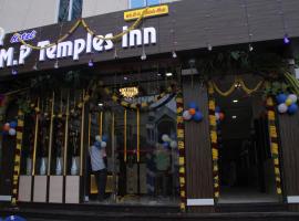 Hotel M.P Temples Inn, hotel near Mahamaham Tank, Kumbakonam