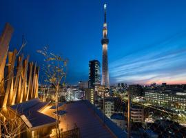 とうきょうスカイツリー駅 日本 東京 近くの人気ホテル10軒