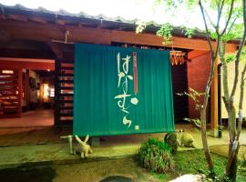 Shikinosato Hanamura: Minamioguni şehrinde bir ryokan