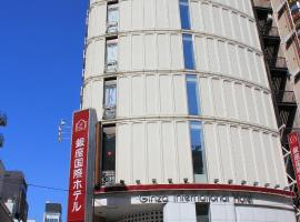 Ginza International Hotel, hotel in: Ginza, Tokyo