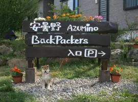 Azumino Backpackers 山の風