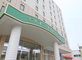 Hotel Unisite Mutsu