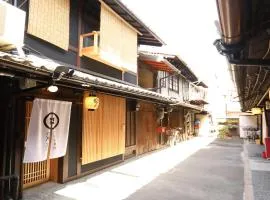京一軒町家 染 SEN 大宮五条 Omiya-Gojo