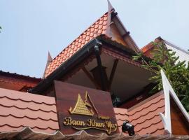 Baan Khun ya Ayutthaya, romantisches Hotel in Phra Nakhon Si Ayutthaya