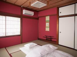 Ninja TABI-NE, prázdninový dům v destinaci Kanazawa