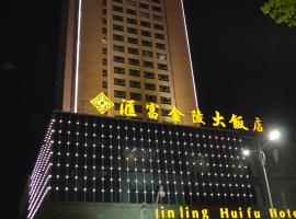 Hui Fu Jinling Hotel, hotel di Gaoyou