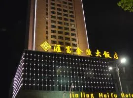 Hui Fu Jinling Hotel
