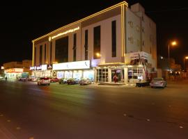 Qasr Rayana Aparthotel, hotel in Buraydah