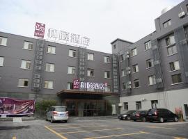 Atour X Hotel Shanghai Hongqiao Airport Konggang Road, hotel poblíž Mezinárodní letiště Shanghai Hongqiao - SHA, Šanghaj
