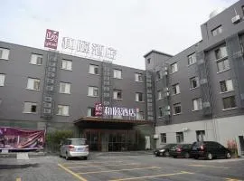 Atour X Hotel Shanghai Hongqiao Airport Konggang Road、上海市にある上海虹橋国際空港 - SHAの周辺ホテル