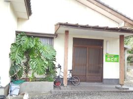Minshuku Nodoka, overnachtingsmogelijkheid in Yakushima