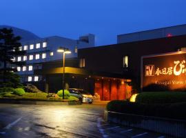 Kasugai View Hotel, отель в городе Fuefuki