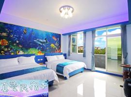 Zhen Ai B&B, hotel en Wujie