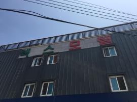 Rex Motel, hotel v destinaci Donghae