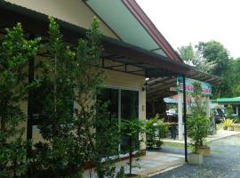 Green Happy Homestay, hotel u gradu 'Phatthalung'