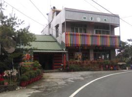 You Ye De Lin B&B, habitación en casa particular en Meishan