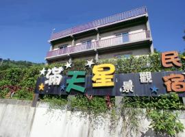 Stars B&B, hotel perto de Wulaokeng Scenic Area, Suao