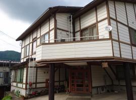 Fureai No Yado Yasuragi, homestay in Nozawa Onsen