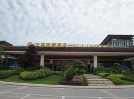 Chengdu Zhengxi Yaju Hotel, hotel in Taiping