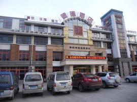 Qingdao Delong Sea View Hotel, hotel u gradu Shazikou