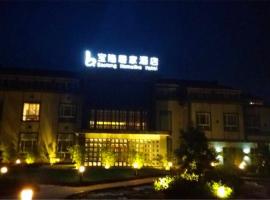 Baolong Homelike Hotel - Chongming Changxing Island Hengsha Fishing Port Branch, ξενοδοχείο σε Yuansha