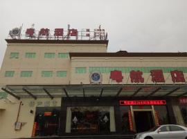 Yuehang Hotel Zhuzhai Airport, ξενοδοχείο σε Liantang