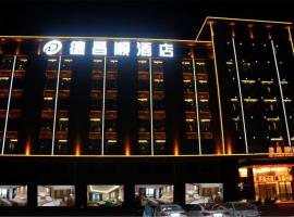 珠海德昌顺酒店, hotel v destinaci Xiaolin