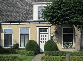 B&B De Gouden Vlo, ваканционно жилище в Donkerbroek