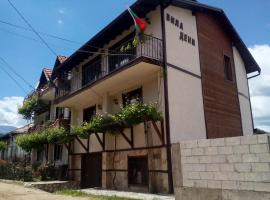 Deny Holiday home, будинок для відпустки у місті Добриниште