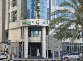 Aldar Hotel, ξενοδοχείο σε Sharjah